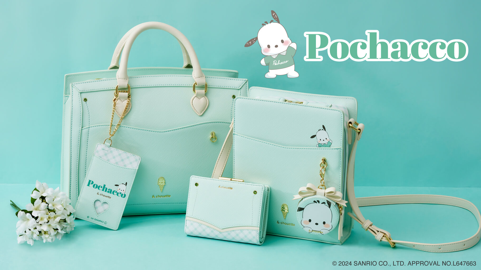 ＆ chouette」の推し事シリーズからポチャッココレクションが登場