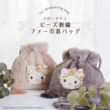 これからの季節にぴったり♪MAYGLOBEとハローキティの新作コラボ