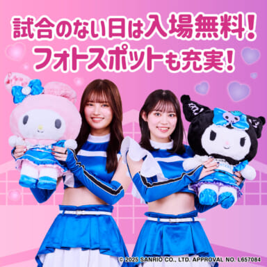 プロ野球「北海道日本ハムファイターズ」とマイメロディ・クロミが