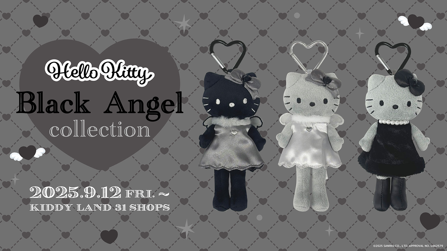 キデイランド31店舗に「ハローキティ ブラックエンジェルコレクション