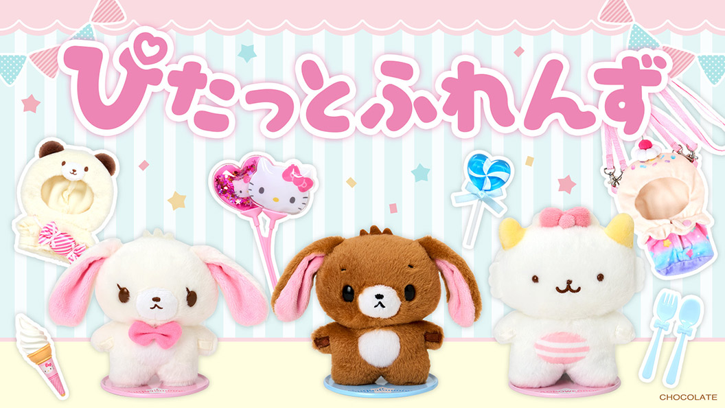 2009年製】シュガーバニーズ 2段チェスト sanrio シュガーバニーズ 2段