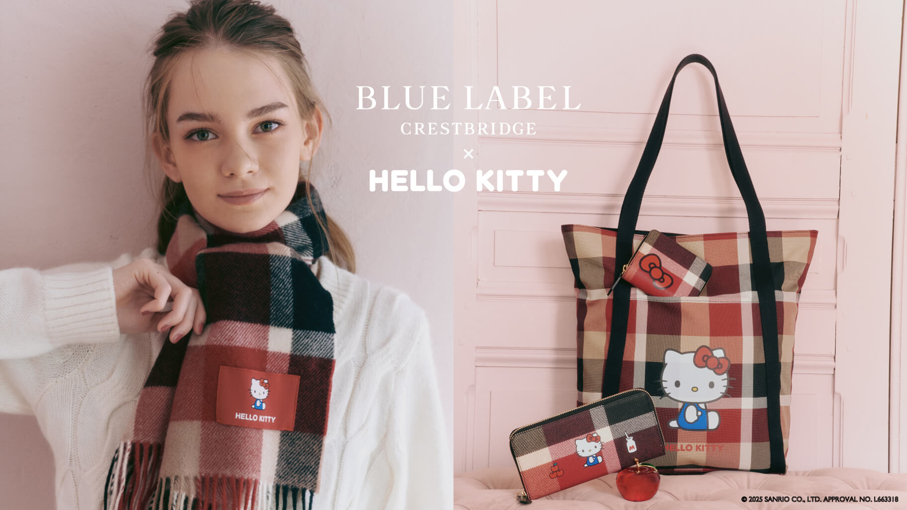 ブルーレーベル・クレストブリッジとハローキティのコラボアイテムが