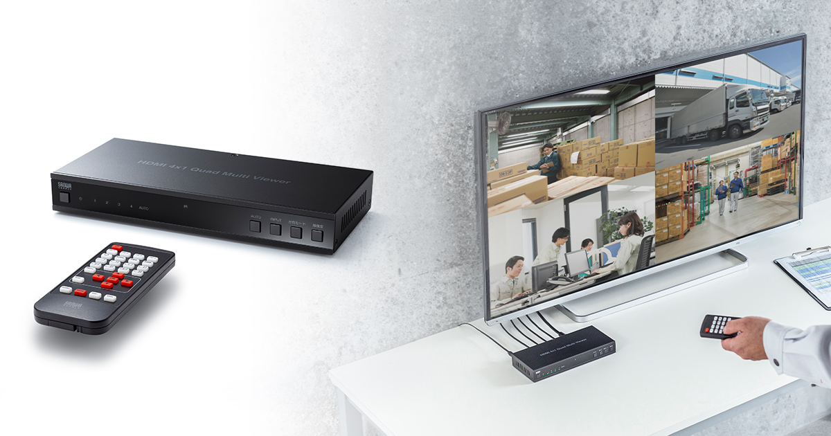 4入力1出力HDMI画面分割切替器（4K/60Hz対応）｜サンワサプライ株式会社