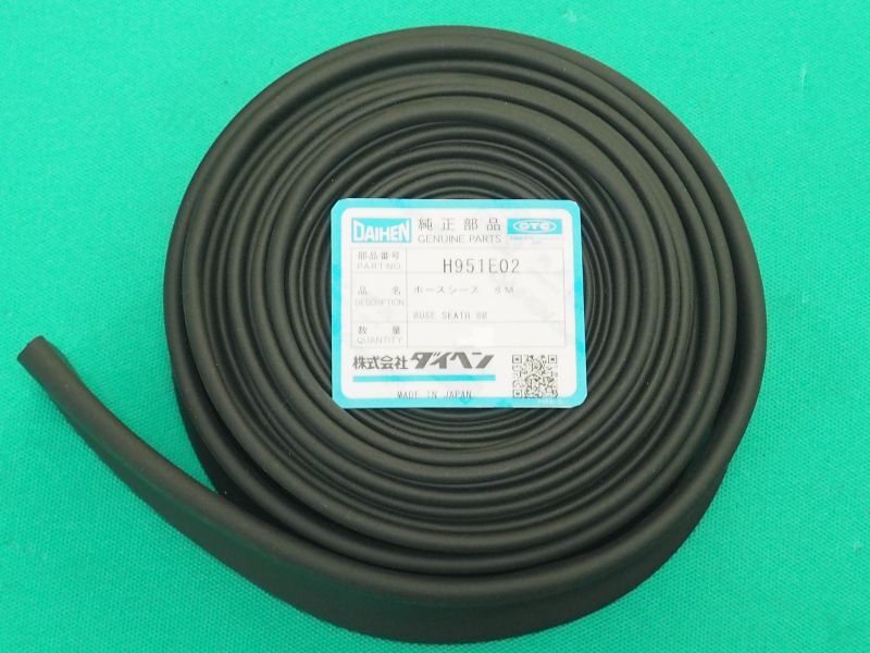 ダイヘン純正 TIGトーチAW-18用ホースシース8m H951E02 - 溶接用品プロ