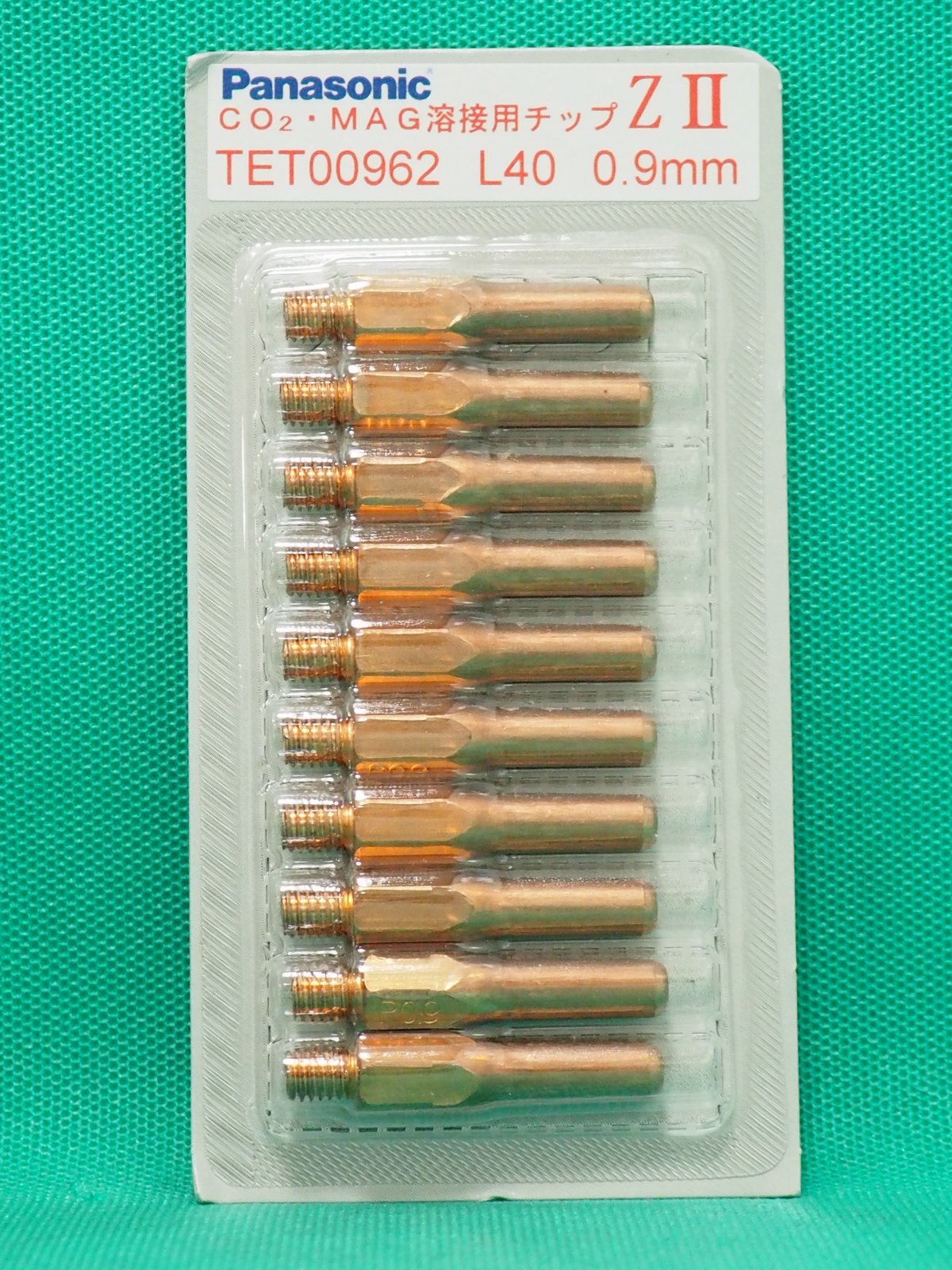 Panasonic 純正 CO2/MAG用 ZIIチップ 0.9mm-40L TET00962 - 溶接用品