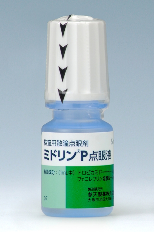 製品写真：ミドリンP点眼液 | Santen Medical Channel - Santen
