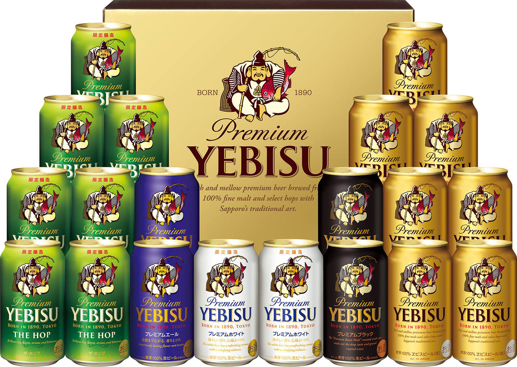 2021年サッポロビールお中元ギフトセット発売のお知らせ | ニュース