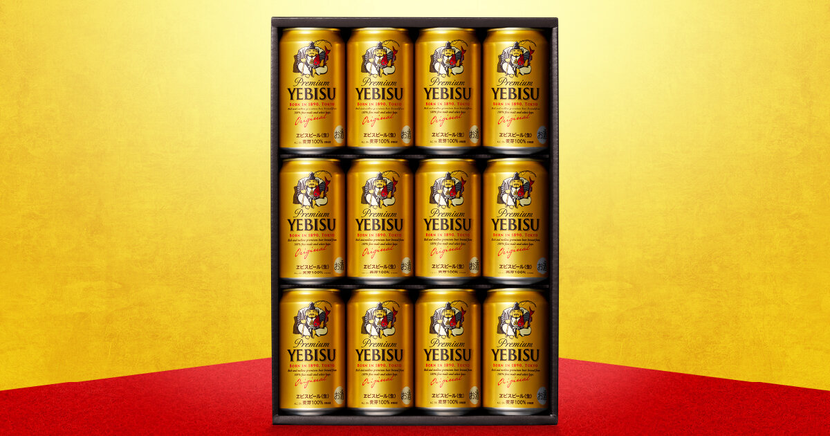 YEBISU ギフトボックス 特別急行券付き サッポロビールのギフト