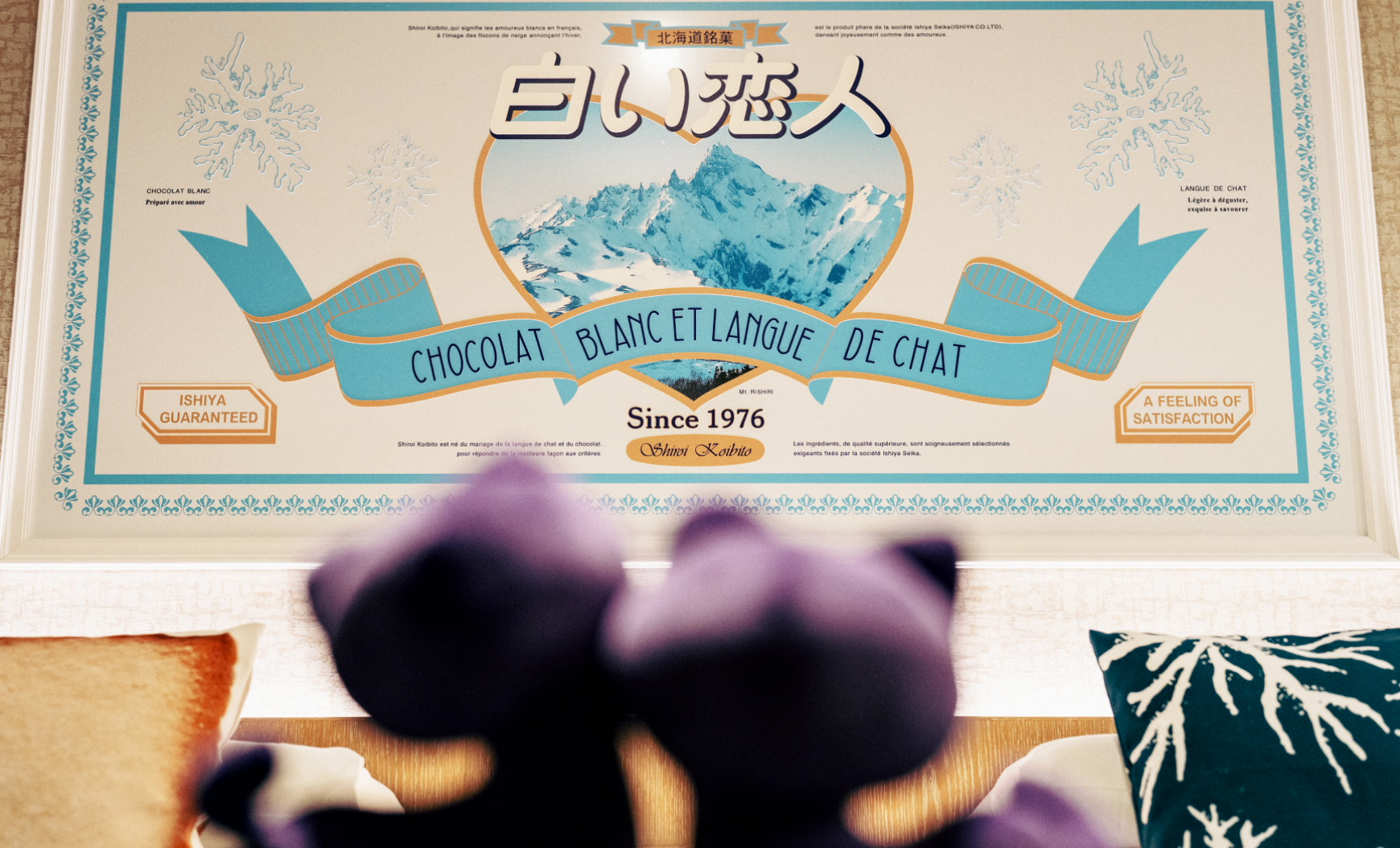 コラボレーションルーム | 客室 | すすきのまで徒歩5分 ホテルJAL