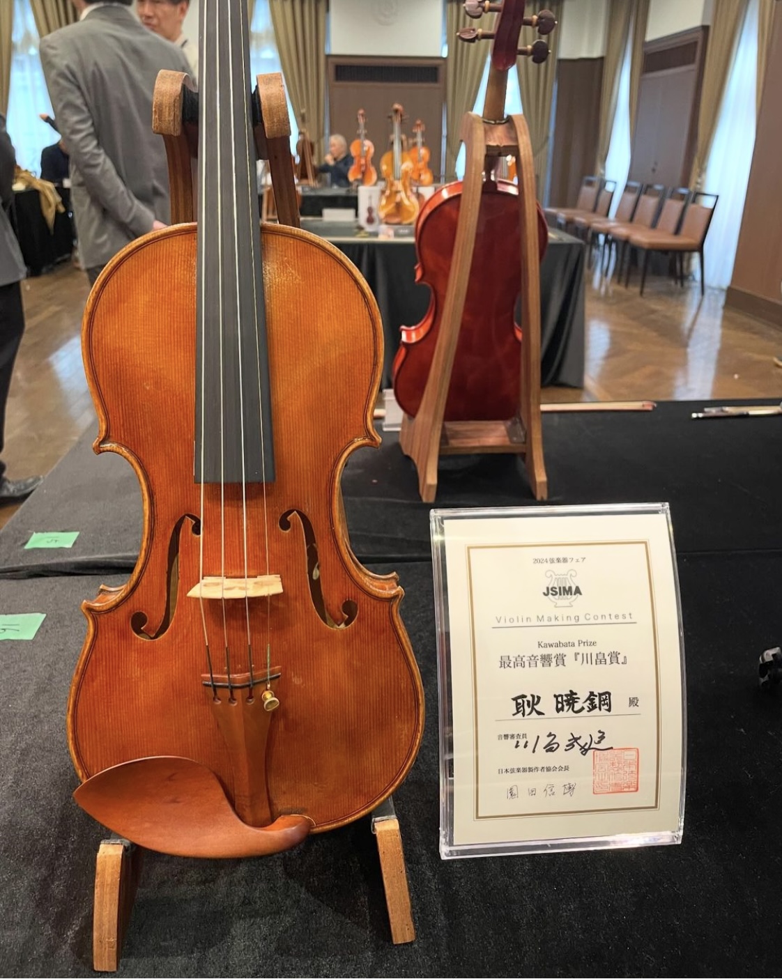 弦楽器フェア2024 日本弦楽器製作者協会 展示会 | ヴァイオリン