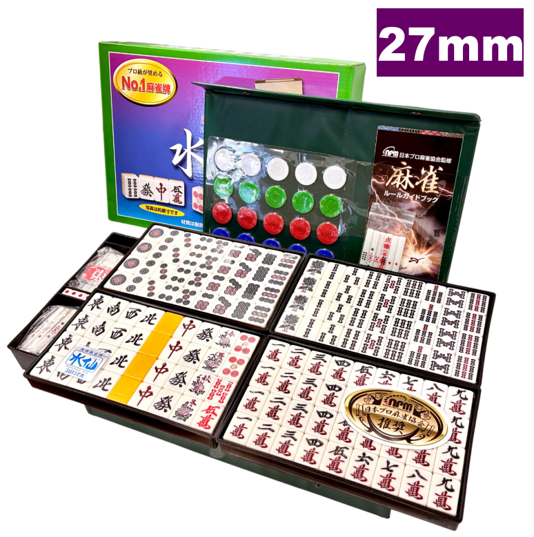 麻雀卓 麻雀牌(値下げ致しました) 麻雀卓 麻雀牌(値下げ致しました