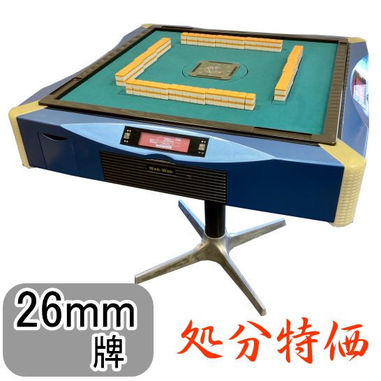 全自動麻雀卓、雀夢、雀豪、専用、大コンベアベルト 全自動麻雀卓