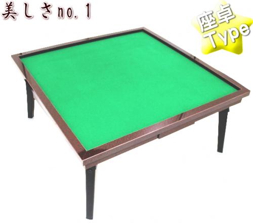 麻雀卓 緑色 回転式 木製 標準サイズ ジャンク 麻雀卓 緑色 回転式