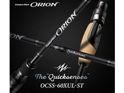 エバーグリーン オライオン OCSS－60XUL－ST【クイック