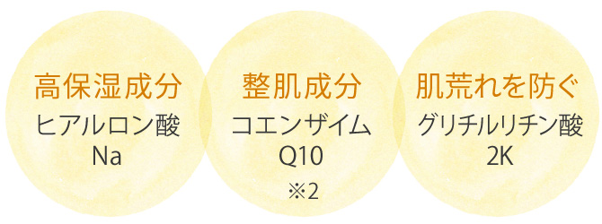 利尻ヘアカラー・無添加化粧品 自然派clubサスティタナカ モイスチャー