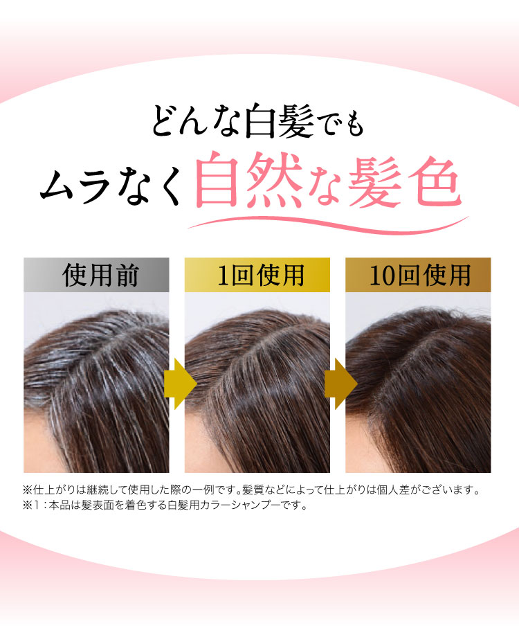 利尻ヘアカラー・無添加化粧品 自然派clubサスティ【定期おトク便