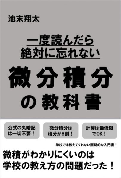 中古8冊】数学・統計・機械学習入門 セット 中古8冊】数学・統計・機械