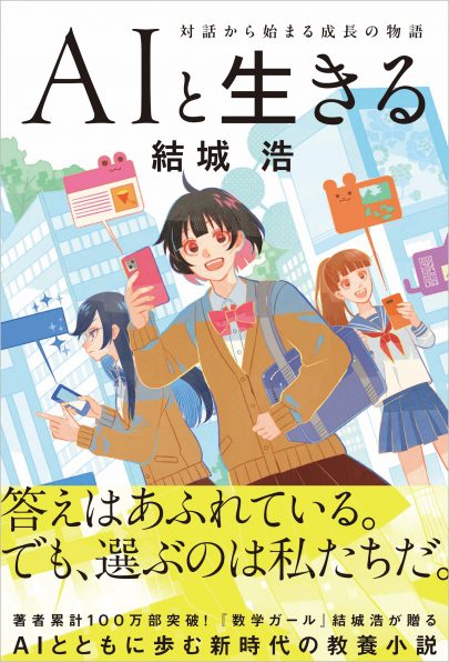 スーパーロボット大戦OG -SECRET HANGAR 2nd target- | SBクリエイティブ