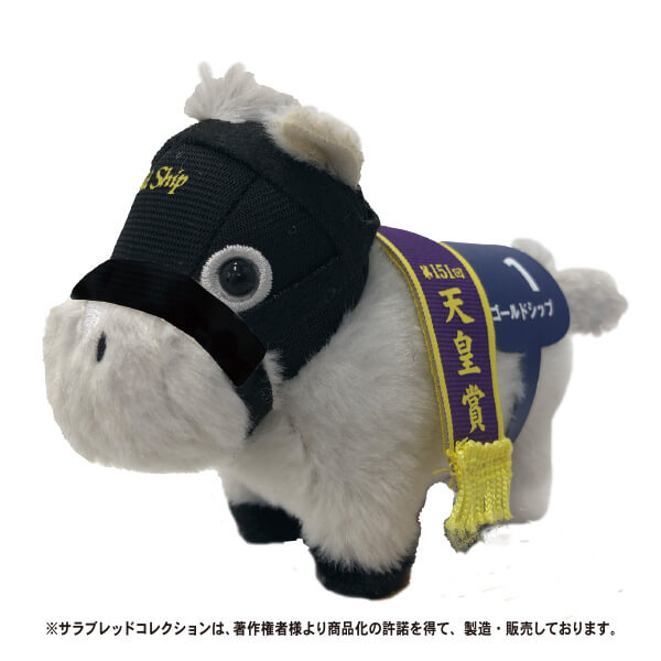 サラブレッドコレクション ぬいぐるみS(ゴールドシップ)]キャラクター