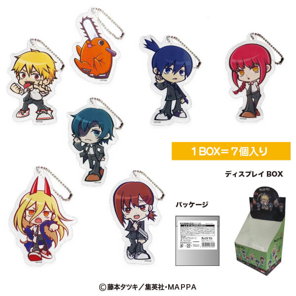 チェンソーマン アクリルボールチェーン]キャラクターファンシー