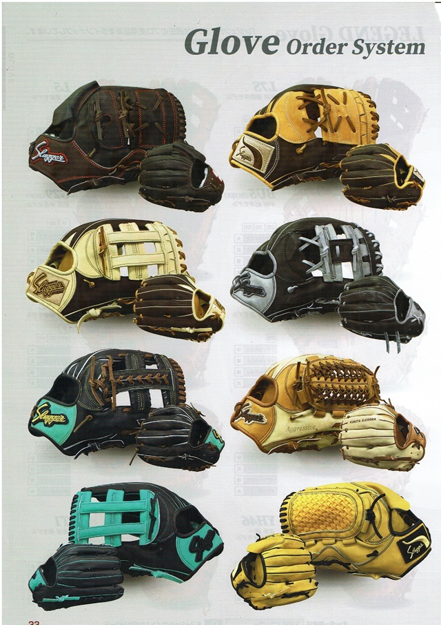 2026年 軟式・硬式グローブカタログ 久保田スラッガーのグラブは、本格