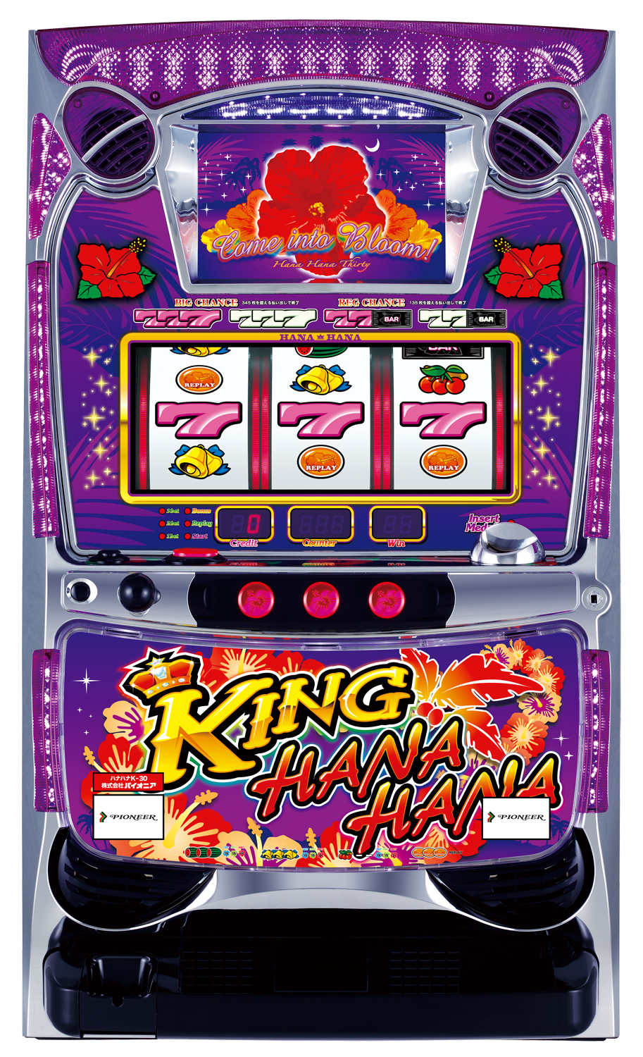 キングハナハナ-30 素材ダウンロード