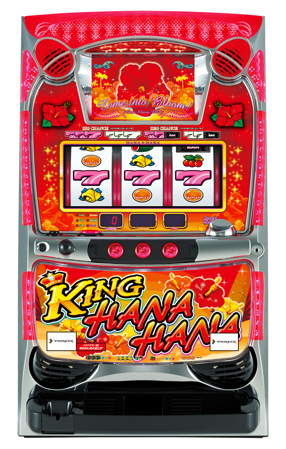 キングハナハナ-30 素材ダウンロード