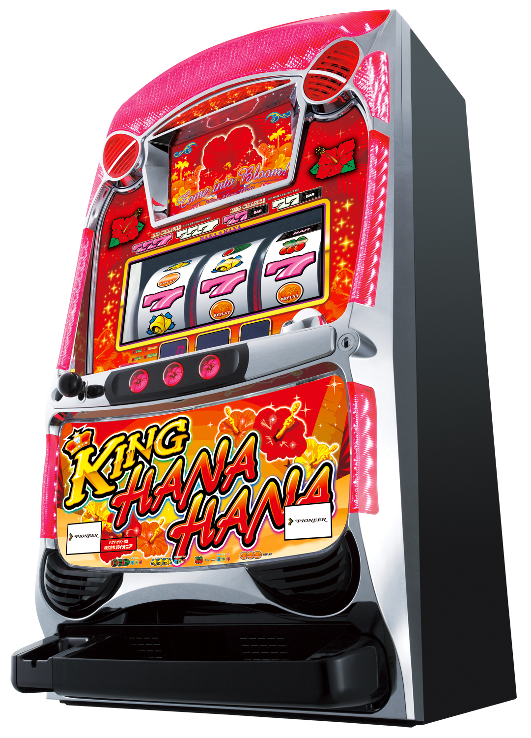 キングハナハナ-30 素材ダウンロード