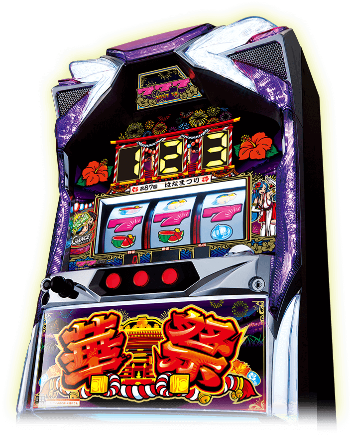 華祭｜公式サイト