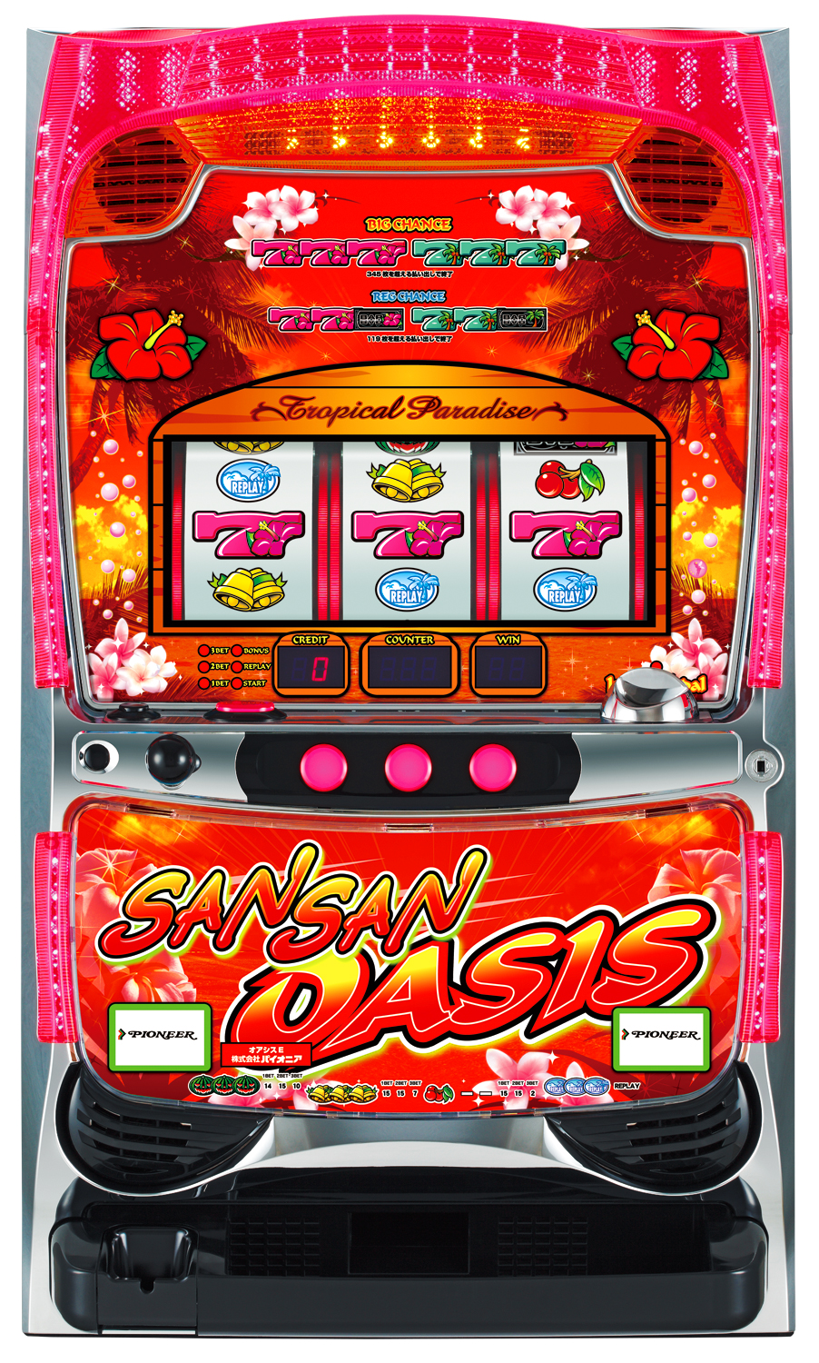 サンサンオアシス キュイーンVer. POP用素材