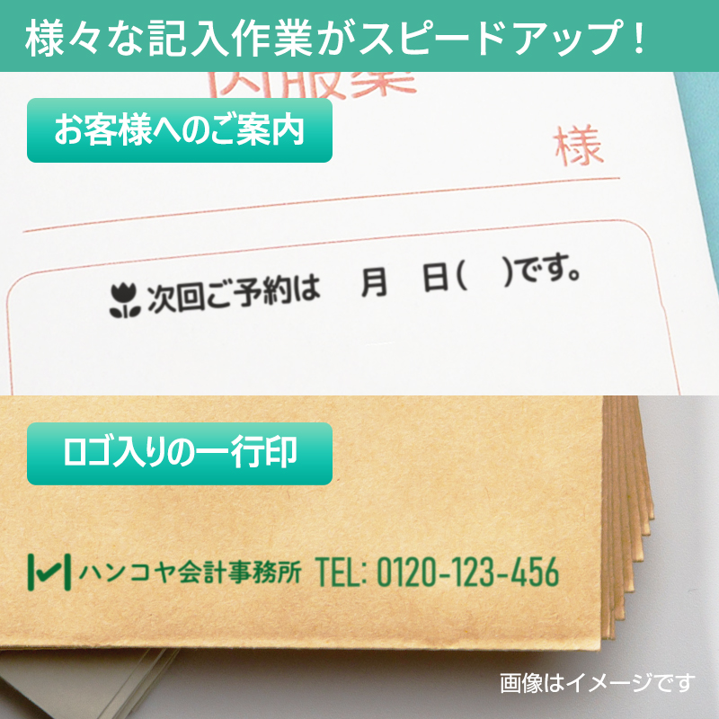 データ入稿】シャチハタ 一行印0560号 - シャチハタ館