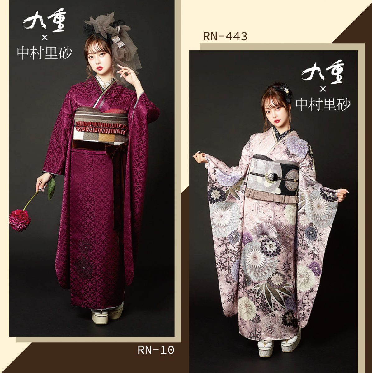 九重 × 中村里砂ちゃんの新作振袖入荷！！ - 成人式振袖はシャレニー