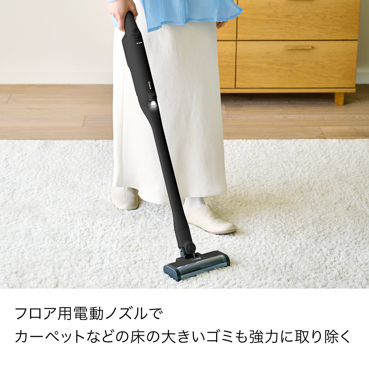 Shark EVOPOWER DX 充電式ハンディクリーナー WV517J|WV517J|ハンディ