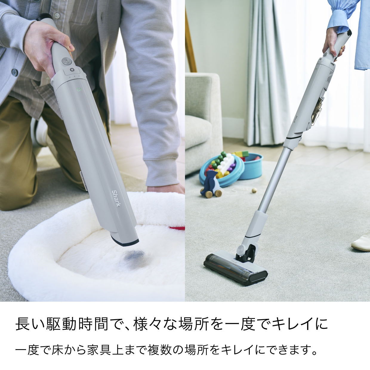 Shark EVOPOWER SYSTEM FIT コードレススティッククリーナー LC100J