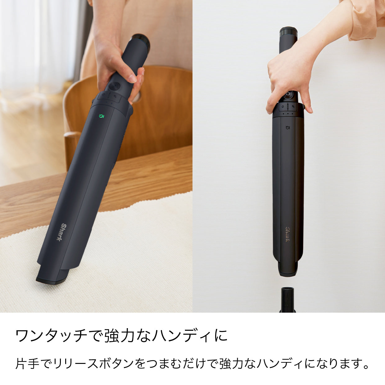 Shark EVOPOWER SYSTEM NEO II+ コードレススティッククリーナー