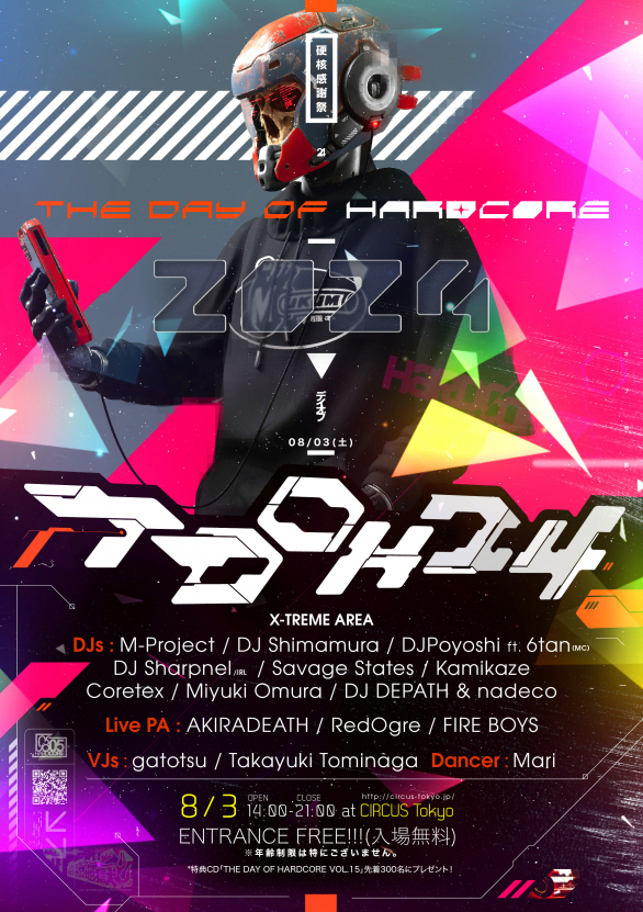 2024/8/3(SAT)THE DAY OF HARDCORE in 渋谷CIRCUS TOKYO にDJ SHARPNEL