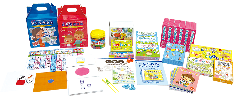 継続】七田式通信コース幼児（1年・教材セットプラン）【通信教育