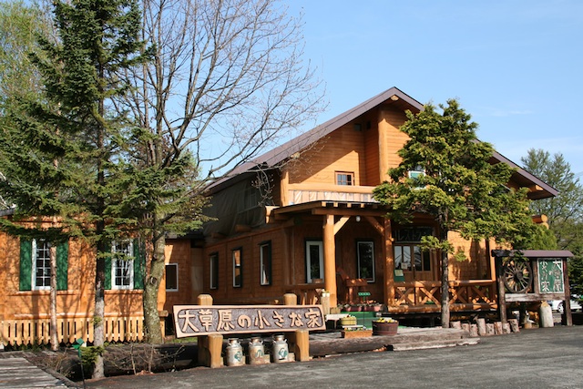 十勝観光・鹿追町観光情報『鹿追町観光協会』 大草原の小さな家