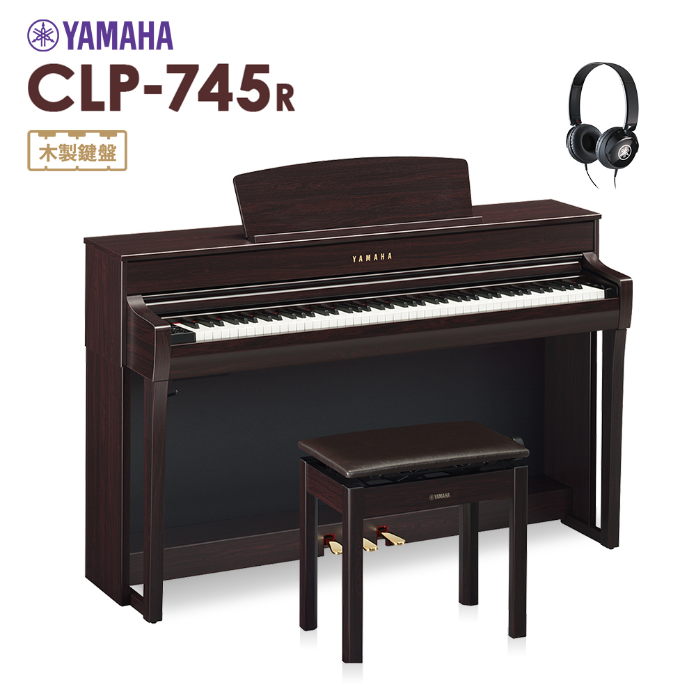 YAMAHA クラビノーバ CLP-745｜島村楽器 岩田屋福岡店