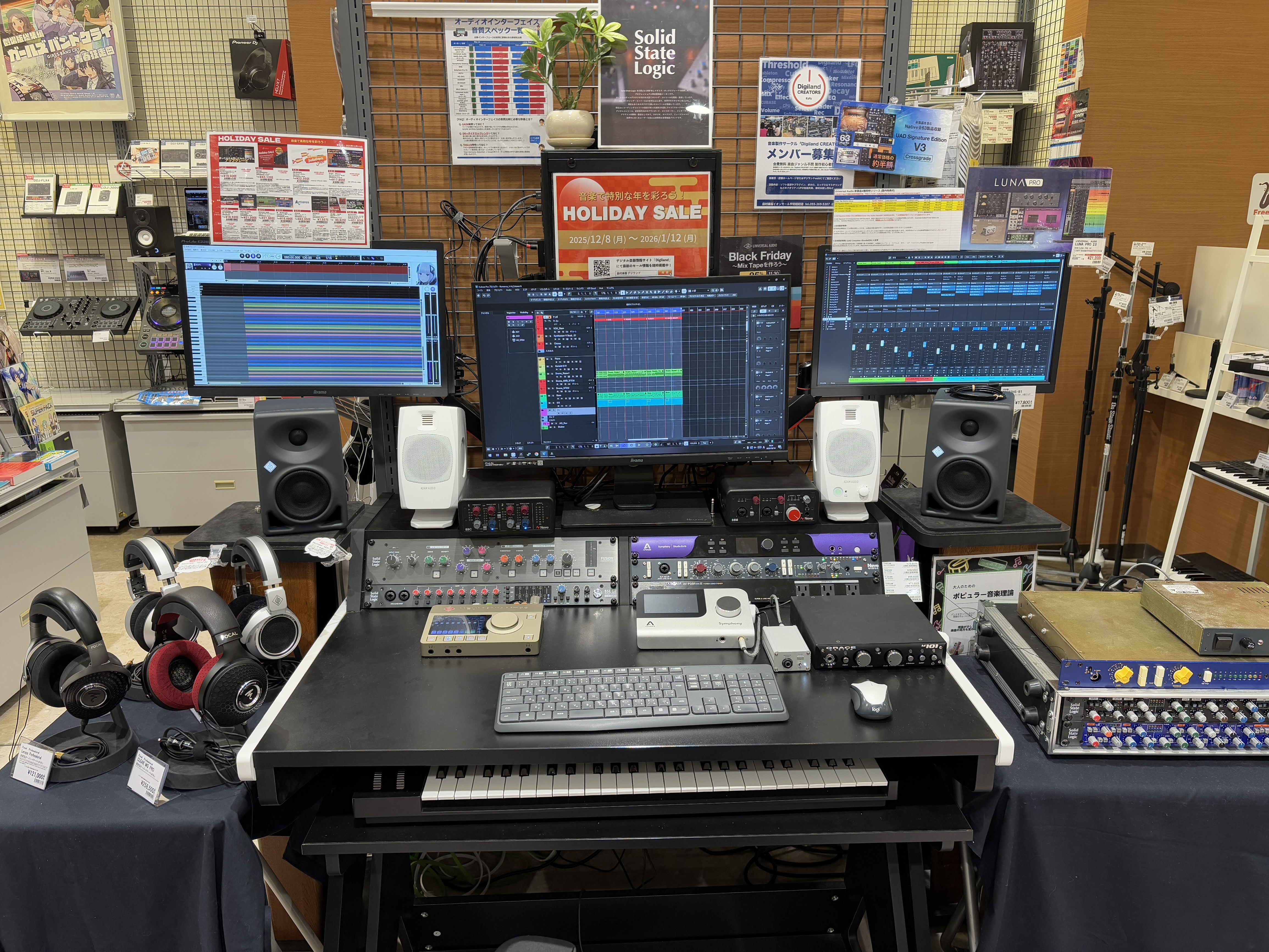 🎧 音楽制作グレードアップフェア開催！｜島村楽器 イオンモール甲府昭和店