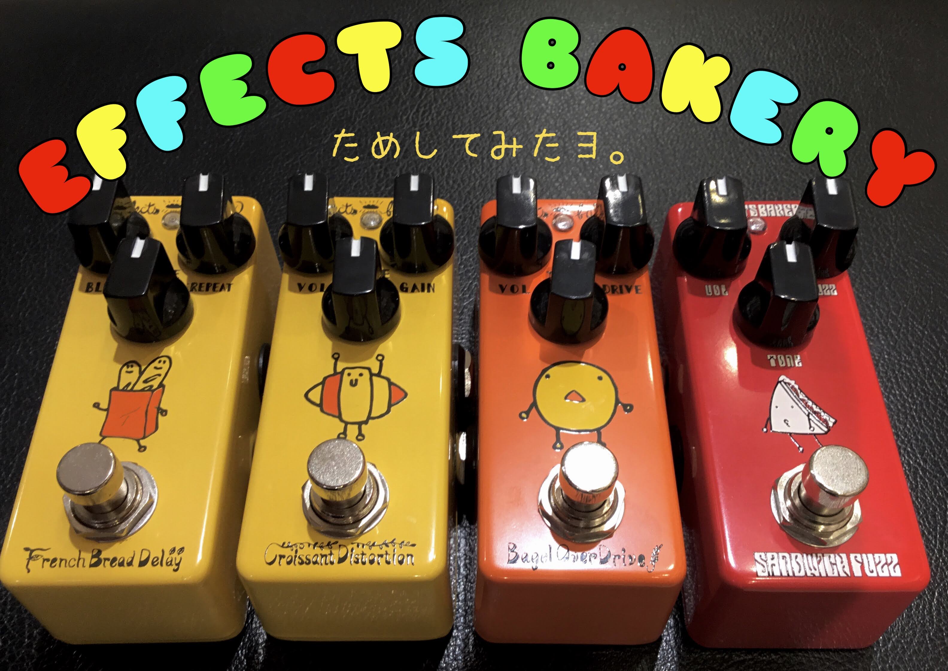 エフェクツベーカリー 4種類セット＋ケーブル類 OD Fuzz Delay PS