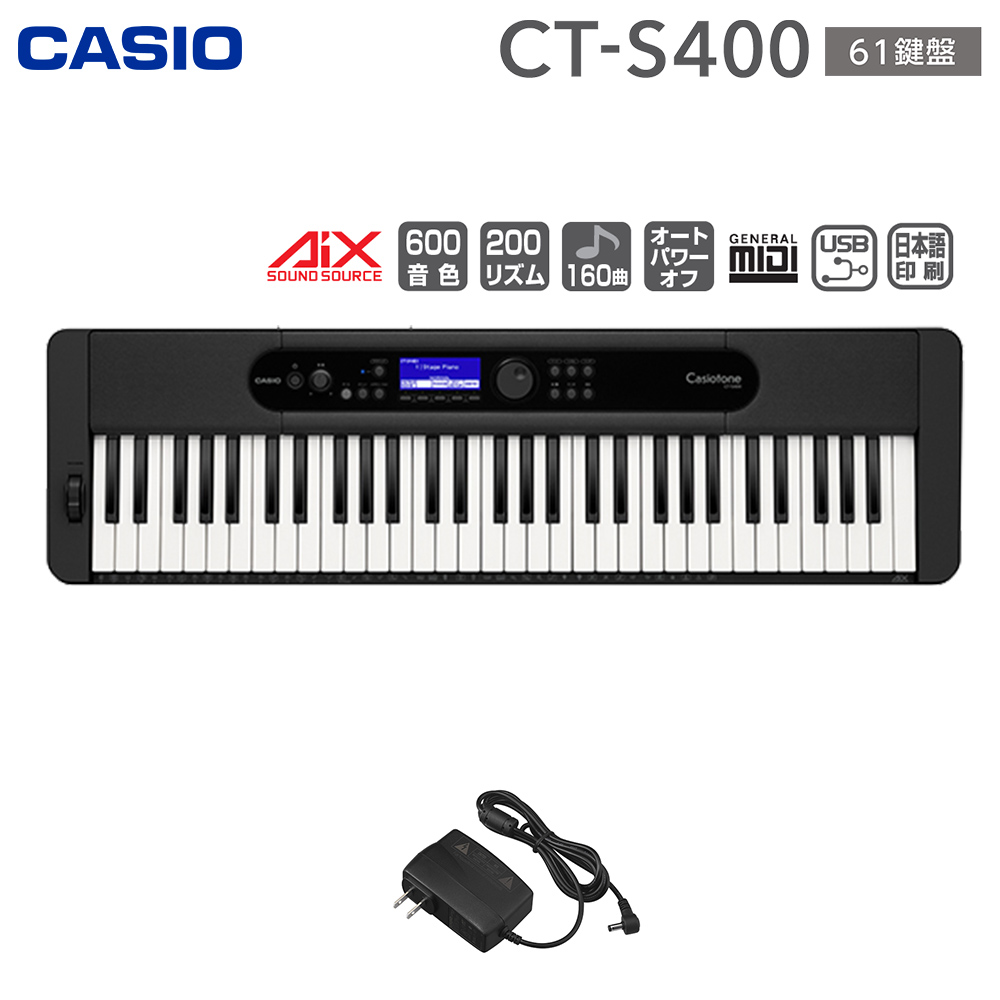 CASIO 電子ピアノ・キーボード特集！｜島村楽器 パークプレイス大分店