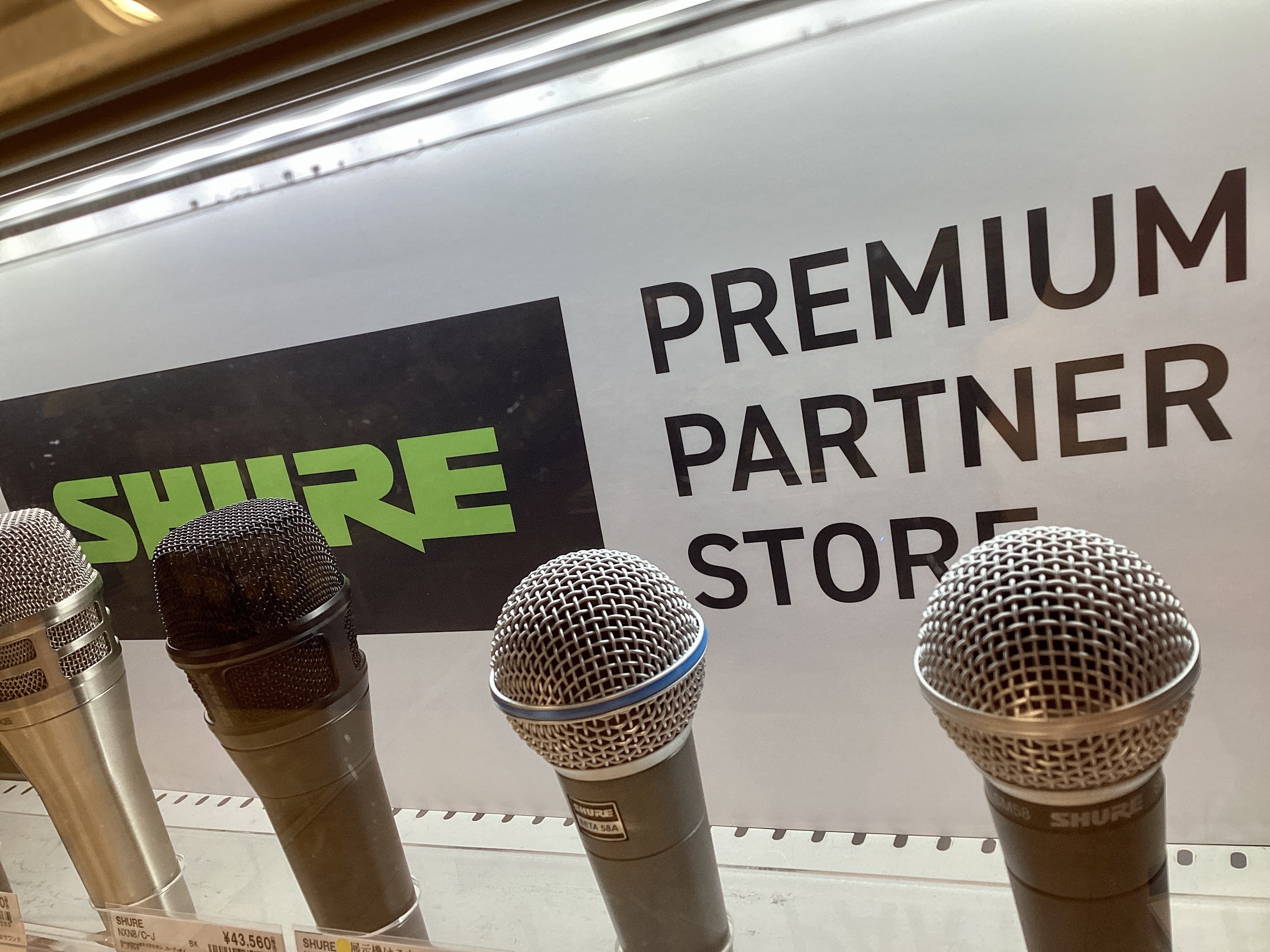 Shure】Premium Partner Store(PPS)島村楽器ミーナ町田店のご紹介