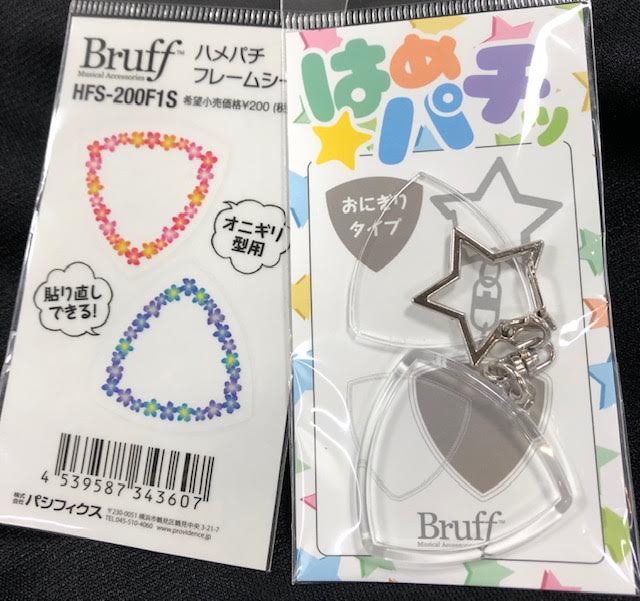 ピックを手軽にキーホルダーにできる”ハメパチ“♪｜島村楽器 りんくう