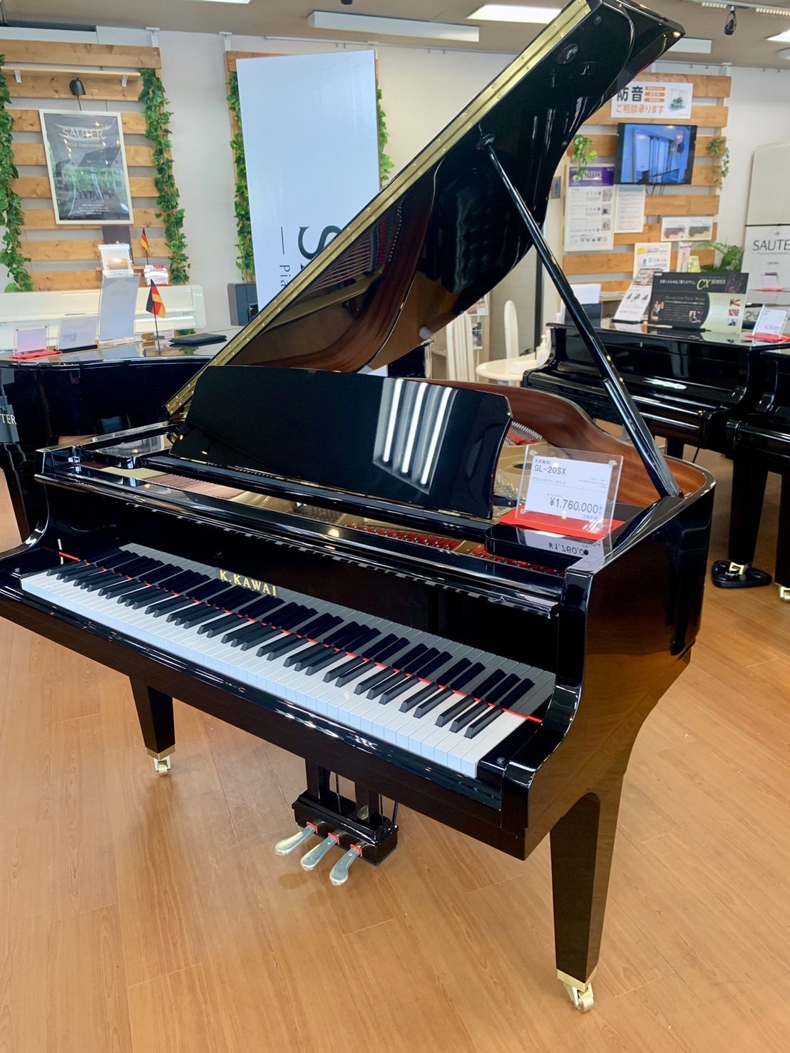 グランドピアノ】『GL-20SX』カワイ×島村楽器コラボレーションモデルが