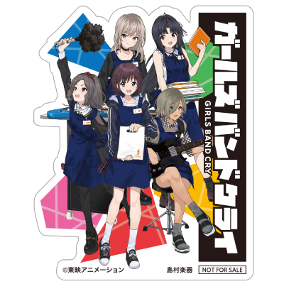 アニメ『ガールズバンドクライ』と島村楽器のコラボが決定！オリジナル