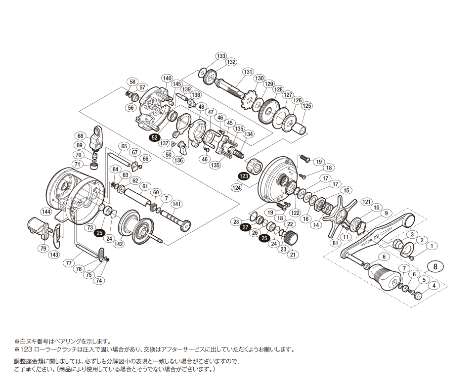 029539 12カルカッタ300F