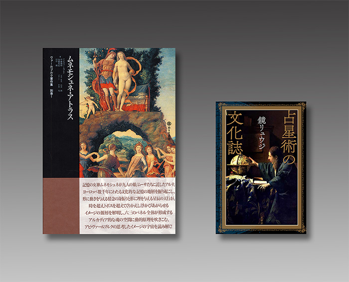 季刊 芸術 藝術 2号 3号 1947年 日本と西洋のアート 藝術 II III 1947