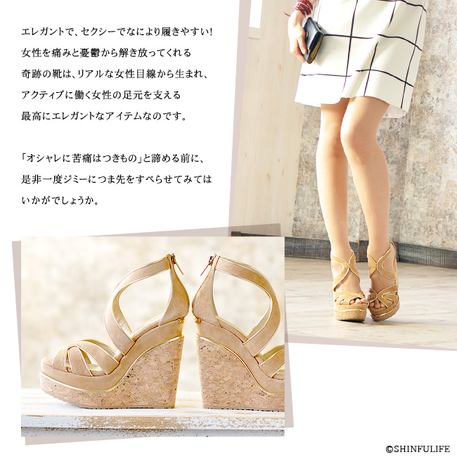 PERSIA ペルシャ サンダル 通販｜ジミーチュウ JIMMY CHOO｜ シンフー