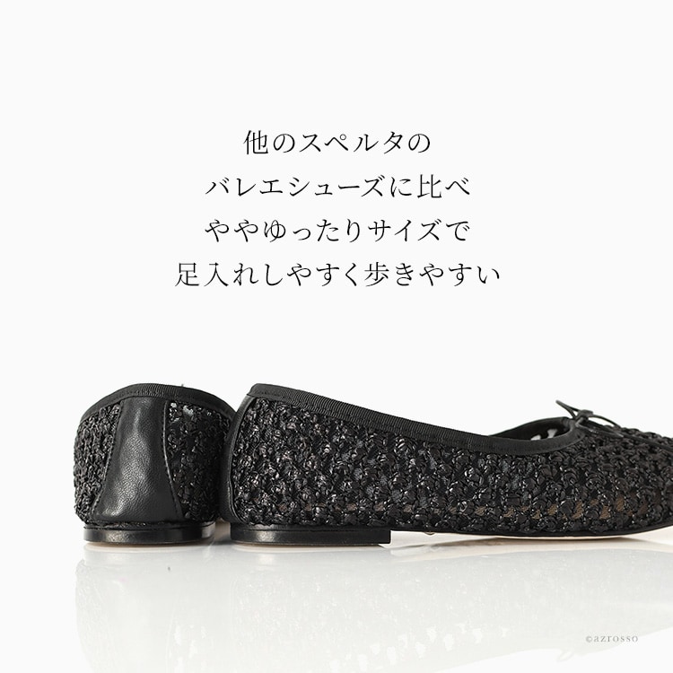 バレエシューズ 黒 フラットシューズ ラウンドトゥ 透かし編み